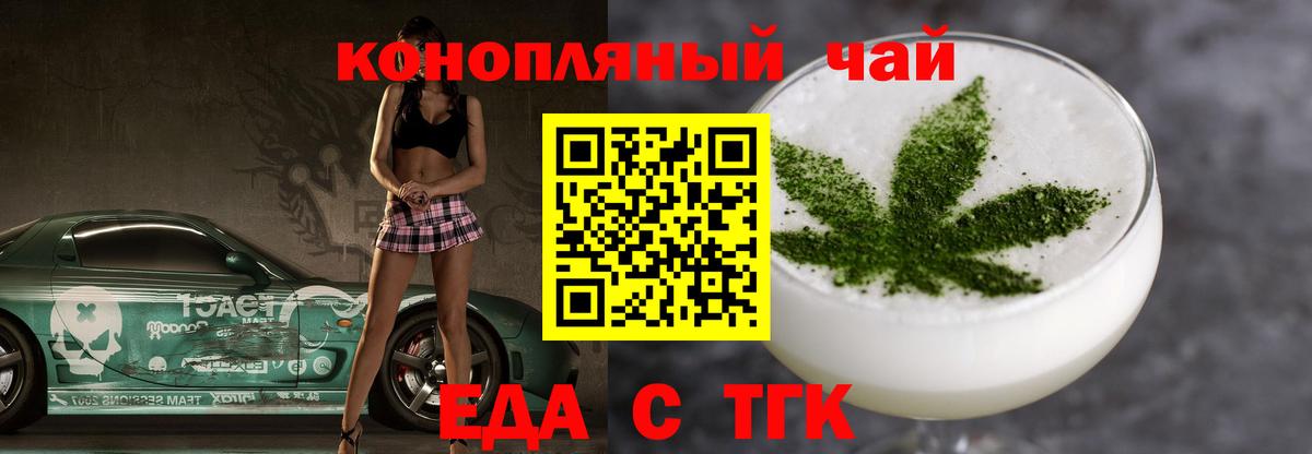Тамбов  Canna-Cookies марихуана  Вход с VPN 