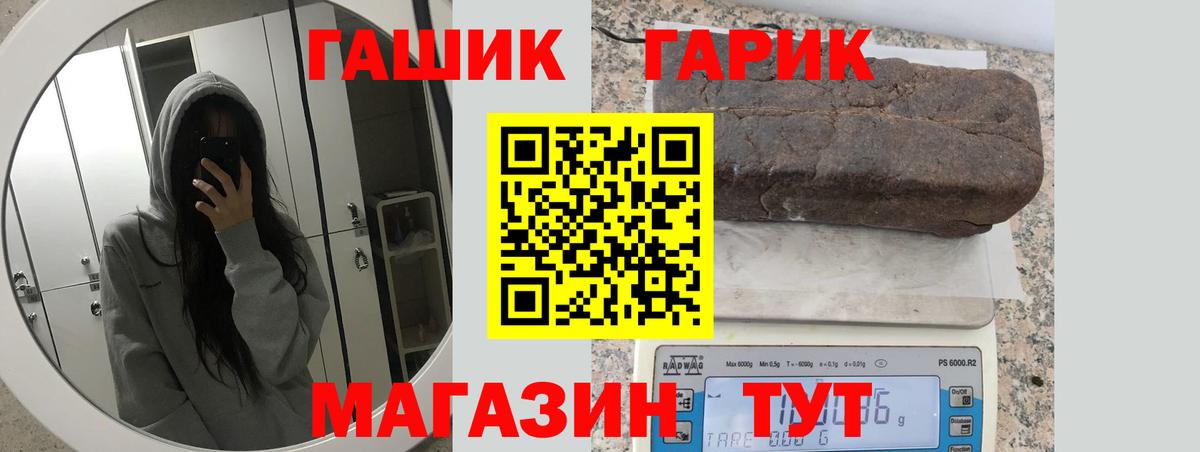 Гашиш ice o lator Тамбов