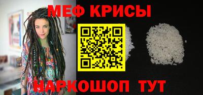 мефедрон Обь