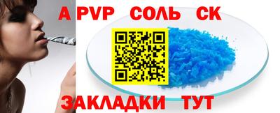 каннабис Нягань