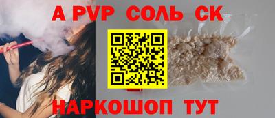 мефедрон Пенза