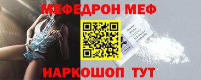 мефедрон Первоуральск