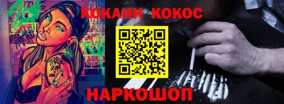 мефедрон Пенза