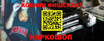 мефедрон Первоуральск