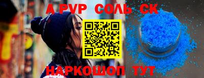 гидропоника Партизанск