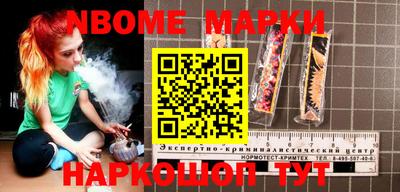 мефедрон Обь