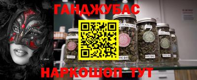 каннабис Нягань