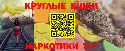 мефедрон Пенза