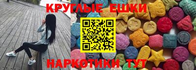 мефедрон Первоуральск