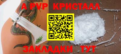 мефедрон Пенза