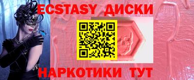 мефедрон Обь