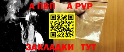 мефедрон Пенза