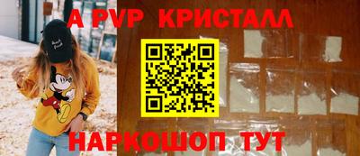 мефедрон Обь