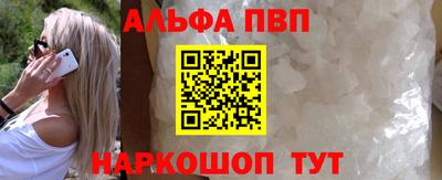 мефедрон Пенза