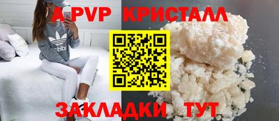 мефедрон Обь