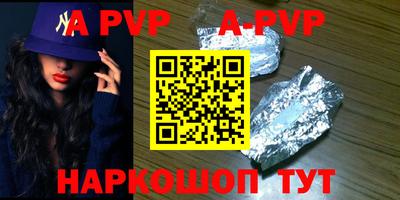 гидропоника Партизанск