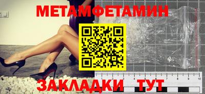 героин Обнинск