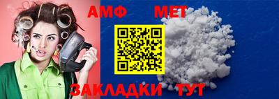 мефедрон Первоуральск