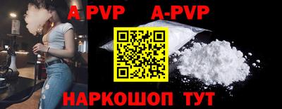 мефедрон Пенза