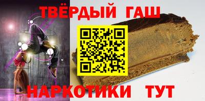 мефедрон Пенза