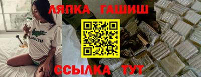 гидропоника Партизанск