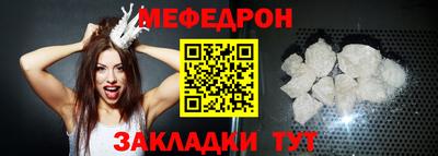 мефедрон Первоуральск