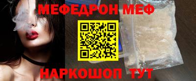 мефедрон Первоуральск