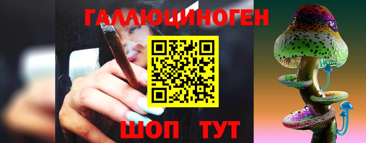 Галлюциногенные грибы Magic Shrooms Тамбов