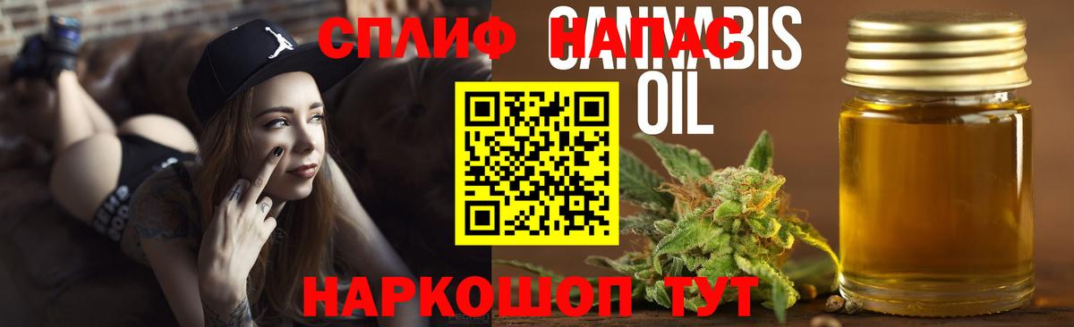 Канабис план Тамбов
