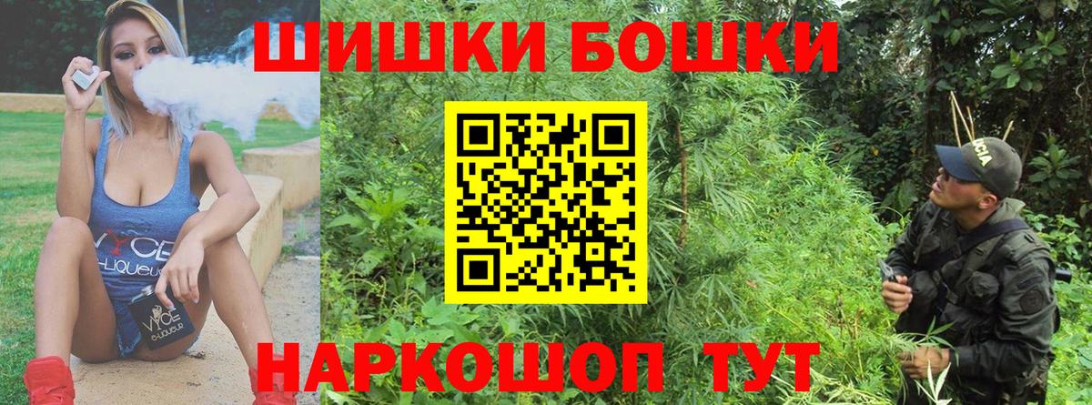 Бошки марихуана Bruce Banner  Каннабис сатива  Вход с VPN  Тамбов 